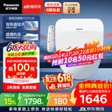 松下（Panasonic）智能便盖抗菌烘干自动除臭多功能款PQTK30