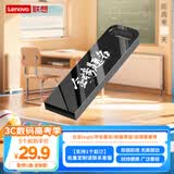 联想（Lenovo）8GB USB2.0 U盘 SX1速芯     枪色 金属耐用 商务办公必备