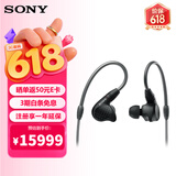索尼（SONY）IER-M9 专业五单元动铁入耳式舞台监听高解析度HIFI有线耳机