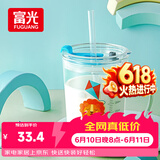 富光玻璃杯家用儿童牛奶杯子带刻度吸管水杯男女宝宝冲泡奶粉杯带把手