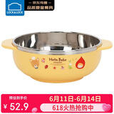 乐扣乐扣（LOCK&LOCK）儿童辅食碗不锈钢进口餐具双耳大碗卡通汤碗宝宝饭碗400ml饭盒