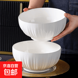 陶瓷餐具纯白高颜值 面碗家用陶瓷餐具陶瓷盘子饭盘 1只纯白8英寸面碗汤碗