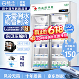 扬子（YANGZI）药品阴凉柜冷藏柜医用冰箱药房药店展示柜GSP认证药品柜保温柜医院诊所疫苗医药公司 900L丨全铜管制冷丨一级能效【铝合金/免倒水】 【阴凉冷藏双模式丨东贝压缩机丨2026最新款】