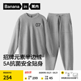 蕉内【王一博同款】绒绒500E睡衣男女士保暖情侣家居服套装冬季可外穿 【男圆领】氮灰 XL