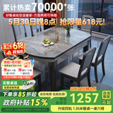 丰舍 餐桌 可变圆桌伸缩折叠实木岩板餐桌椅组合现代轻奢餐桌餐厅饭桌 黑灰色-意大利灰岩板-实木椅 【1.20米】 一桌4椅