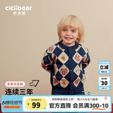 齐齐熊（ciciibear）[纯棉]拜年服男童开衫毛衣红色宝宝新年开衫儿童针织衫亲子装 藏青色【开衫-纯棉】 90