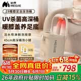 妙界Z8泡脚桶过小腿高深桶躺泡电动按摩足浴盆远红外暖膝全自动恒温加热洗脚桶UV杀菌送父母礼物 金
