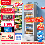 澳柯玛（AUCMA） 277升立式风冷单门冷藏展示柜超市饮料啤酒保鲜柜茶叶陈列冰柜冷柜商用冰箱 一级能效 SC-277NE