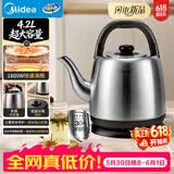 美的（Midea）电热水壶烧水壶食品级304不锈钢内胆1800W速热分离式底座2-4人4.2L大容量 MK-SH42X3【价保618】