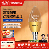 欧普照明（OPPLE）蜡烛泡led灯泡球泡水晶灯泡吊灯灯泡壁灯小螺口蜡烛泡螺旋 尖泡 2只装5W-暖白光【E14】奢华金  暖白光