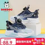 巴布豆童鞋春季儿童运动鞋软底时尚男童跑步鞋102551052藏青蓝/浅月30