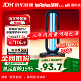 秝客38W紫外线消毒灯杀菌灯家用房间卧室幼儿园除螨灯除甲醛可灭甲流
