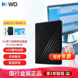 西部数据（WD） 2t移动硬盘1t便携外置存储2.5英寸USB3.0兼容mac 稳定耐用 4t5t大容量 外接机械 高速大U盘 升级加密款4TB（WDBPKJ0040BBK） 【套餐四】标配+Type