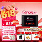 闪迪（SanDisk）240GB SSD固态硬盘530MB/s读速PLUS性能加强版SATA接口2.5英寸TLC颗粒台式机笔记本扩容电脑升级