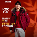 波司登极寒鹅绒羽绒服男女情侣同款冬季加厚连帽短款大毛领外套
