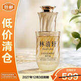 林清轩5.0山茶花抗皱精华油30ml滋养修护淡化细纹紧致【临期清仓】
