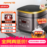 九阳（Joyoung）【价保618】5升大容量4~5人家用智能微压电饭煲电饭锅大火力柴火饭多功能焖煮不粘内胆方煲50FZ821