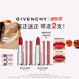 纪梵希（Givenchy）【达人专享】粉丝绒N36赤珊瑚色口红唇膏显色顺滑生日礼物送女友