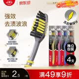 高露洁（Colgate） 适齿炭牙刷 4支 （适齿刷毛 深入深洁）（新老包装随机发）