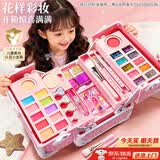 Eve Stone SPECIAL GIRL LIKE YOU儿童化妆品套装3-6-12岁全套无毒玩具女孩生日礼物小孩公主彩妆盒 【3C认证】宝贝彩妆箱 2026火的玩具女童礼物