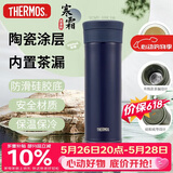 膳魔师（THERMOS）保温杯400ml男女士礼物陶瓷内胆泡茶咖啡保冷水杯子TCMV-400C-DB