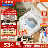 统帅（Leader）海尔出品【价保618】悦己波轮洗衣机全自动出租房6公斤小型儿童婴儿京东自营国家补贴XQBL60-M20D0