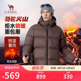 骆驼火山羽绒服男女款城市轻户外加厚防寒面包服冬季外套 法式棕 3XL