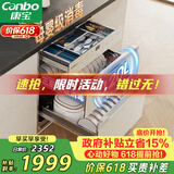 康宝（Canbo）120L磐石304不锈钢消毒柜嵌入式家用母婴烘干二星巨量消毒碗柜政府补贴XDZ120-V6 俩版本随机发货