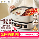 小熊（Bear）电火锅 鸳鸯锅家用火锅专用锅分体多功能锅 电煮锅涮肉锅火锅锅3分钟速沸分区控温 D60J1 6.5L