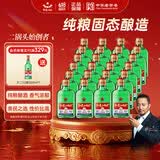 红星二锅头 小二 清香型白酒 56度 100ml*24瓶 整箱装 纯粮口粮酒