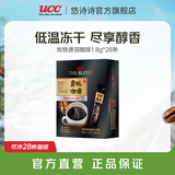 悠诗诗（UCC）117冻干咖啡进口冷热速溶美式黑咖啡0添加糖健身咖啡颗粒便携条装 炭烧速溶咖啡粉1.8g*28条/盒(25.8产)