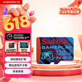 闪迪（SanDisk）128GB TF内存卡 A2 U3 V30 4K 游戏存储卡 读速190MB/s 写速90MB/s 游戏不卡顿 游戏机掌机专用卡