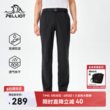 伯希和（Pelliot）户外快干裤男士夏季运动长裤休闲弹力徒步登山裤子115214025黑M