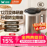 双枪打粉机超细研磨机家用中药粉碎机小型打碎五谷杂粮料理胡椒磨粉机