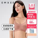嫚熙（EMXEE）哺乳内衣孕妇文胸喂奶前开扣聚拢有型怀孕期胸罩 【月球棕】小奶皮款 柔软舒适 S