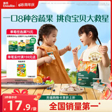 英氏婴幼儿彩蔬米饼香蕉味 婴儿米饼非油炸宝宝零食24g解馋小圆饼