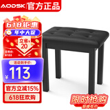 奥德斯克（AODSK）AP-10电钢琴琴凳 铁质钢琴琴凳 电子琴古筝通用凳子黑色 单人