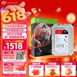 希捷（SEAGATE）NAS硬盘 4TB 256MB 机械硬盘 CMR垂直 静音低耗 数据恢复服务 3.5英寸 希捷酷狼 ST4000VN006