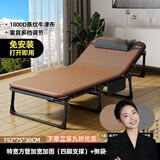 柚公馆厂家直销多功能行军折叠床单人家用办公室午休床简易成人陪护躺椅 宽床-75黑+全钢连接-+加棉藤席