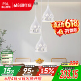 佛山照明餐厅灯吊灯三头吸顶餐吊灯饰客厅卧室吧台灯圆盘50623