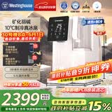 西屋弱碱性台式净饮机冷热 家用直饮净水器 免安装台上饮水机 反渗透过滤净饮加热一体机 10度制冷 F5曼哈顿|皓月白 2年滤芯版 5.5L