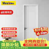 美心（Mexin）木门卧室门房间门厨房门免漆门实木质复合环保门@001定制尺寸 N576门扇门套-石墨匀质板内填
