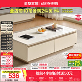 全友家居现代简约客厅岩板方形茶几高矮圆几电视柜组合落地置物柜家具 【京仓闪发】云母白|茶几 岩板+大容量储物+多规格可选