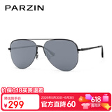 帕森（PARZIN）偏光太阳镜男 范丞丞同款双梁飞行员框眼镜驾驶墨镜男礼物PZ8380