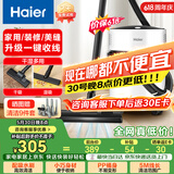 海尔（Haier）桶式吸尘器家用大吸力强力大功率吸尘机干湿多用一键收线吸尘器开荒吸灰HZ-T810W【价保618】