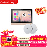 山水（SANSUI）T3 智能家庭背景音乐系统套装 语音操控家庭影院音响组合 吸顶音响喇叭 吊顶音响喇叭 智能主机+2个6.5吋无边框喇叭