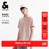 杰克·琼斯（JACK&JONES）26年男装四季打底T恤男士凉感透气多色情侣款短袖t恤水洗不易走形 粉色C15 2XL 190