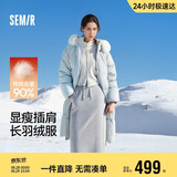 森马（Semir）陈都灵90绒子羽绒服女长款可拆卸大毛领甜美外套25冬109725113006