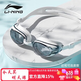 李宁LI-NING近视泳镜防水防雾男女高清游泳眼镜近视专用游泳镜LNJT224-13极光白450度