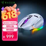 雷蛇（Razer）巴塞利斯蛇V3专业版 35K 无线鼠标 人体工学设计 RGB幻彩灯效 吃鸡/LOL/CS GO游戏 白色